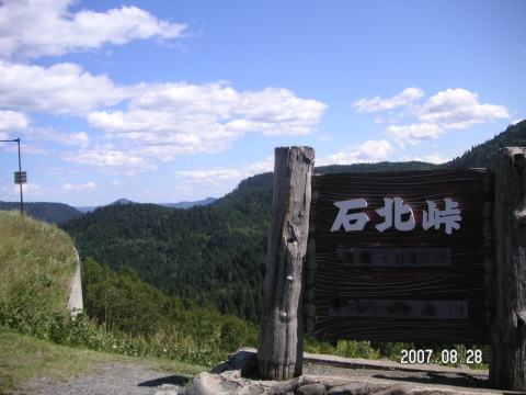 s_PICT0325.jpg
